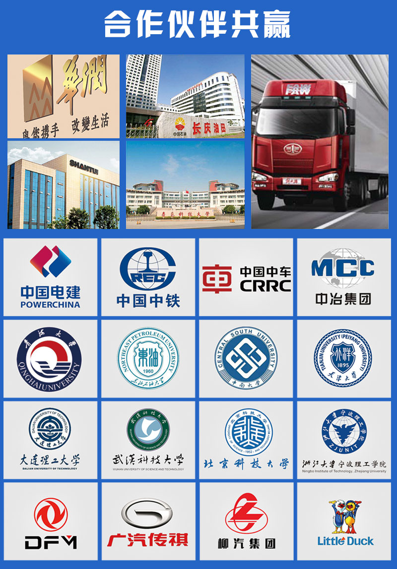 沃達(dá)重工 沃達(dá)重工