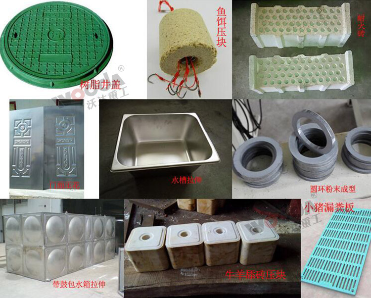 400噸四柱液壓機(jī)應(yīng)用 400噸四柱液壓機(jī)應(yīng)用