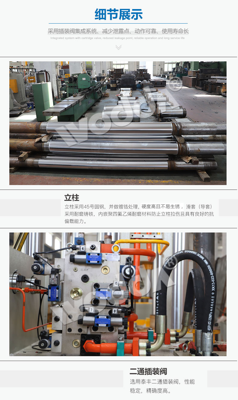 630T重廢龍門剪 630T重廢龍門剪